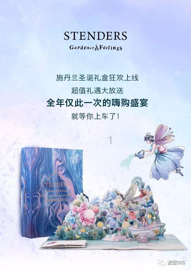 斗罗大陆里唐三在第几集里知道自己母亲的，还有后来母亲是否复活，我要具体的集数，知道的给下谢谢。游戏画面