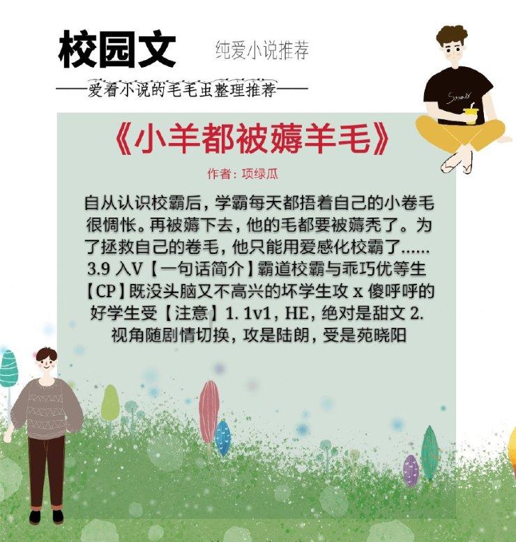 仙剑奇侠传5