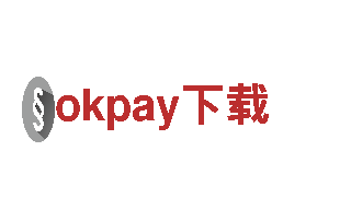 okpay下载-坚如铁石，前行不倒
